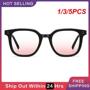 1/3/5PCS Очилата без грим подобряват естествената ви красота с руж очила Шикозни стилни очила за розов блясък без грим