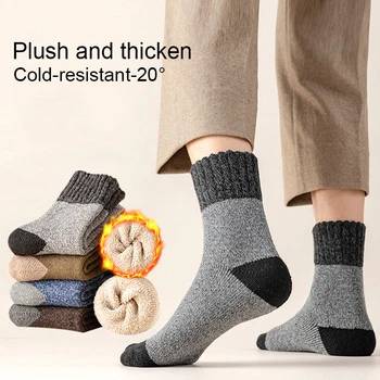 1 чифт мъжки памучни чорапи средна тръба удебелени топли чорапи есен зима ретро мода цвят съвпадение дишаща памучни чорапи