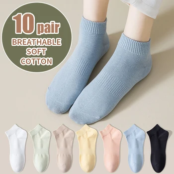 10 чифта висококачествени чорапи жени пролет лято къси чорапи дишаща памук спортна лодка чорапи женски ниска тръба Meias калцетини