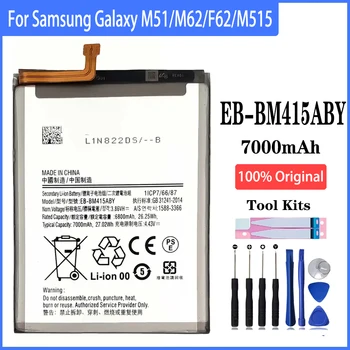 100% висок капацитет EB-BM415ABY 7000mAh батерия за Samsung Galaxy M51 M62 F62 M515 телефон замяна с инструменти