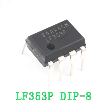 10PCS LF353P LF353 DIP-8 двоен операционен усилвател IC