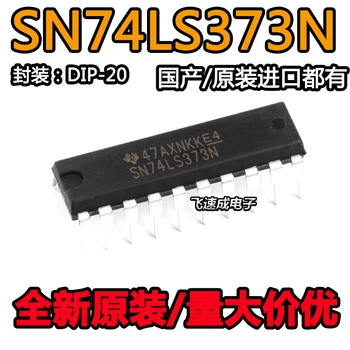 (10PCS/LOT) SN74LS373N DIP-20 D Нов оригинален чип за захранване