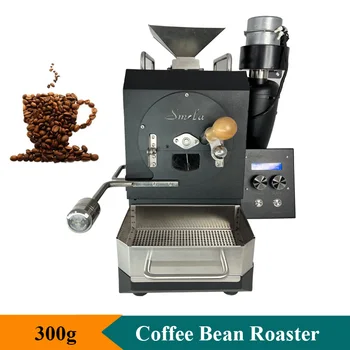 220V електрическа машина за печене на кафе на зърна Търговска 300g машина за печене на какаови зърна с охладител