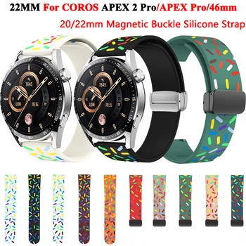 22mm магнитна катарама силиконови ленти за часовници за COROS 2 Watchband Pro APEX 46mm маншети гривна аксесоар