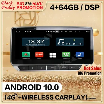 4+128G Carplay 2 Din За Nissan Sentra Sylphy 2019 2020 Android 10 екран мултимедиен плейър аудио радио GPS Navi Head Unit Auto