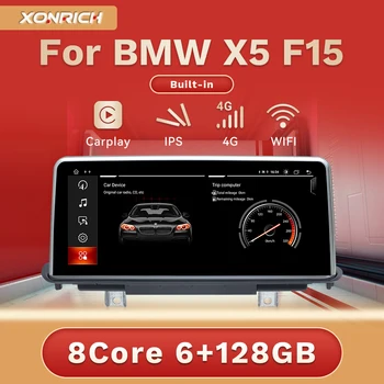 6GB 128GB Carplay Android 12 Автомобилен мултимедиен плейър за BMW X5 F15 X6 F16 2014-2017 NBT система IPS навигация DSP GPS аудио Wifi