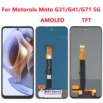 AMOLED За Motorola Moto G31 / G41 / G71 / Moto G42 5G LCD сензорен дигитайзер дисплей екран пълна подмяна на монтажа