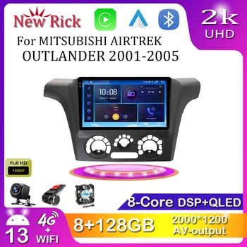 Android 12.0 Android 13 сензорен екран навигация видео радио за MITSUBISHI AIRTREK OUTLANDER 2001-2005 кола DVD плейър безжичен 