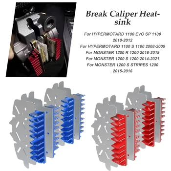 Break Caliper Heatsink За DUCATI HYPERMOTARD 1100 EVO SP 1100 / S 1000 MONSTER 1200 R / S 1200 S STRIPES 1200 2015-2019 2020 2021