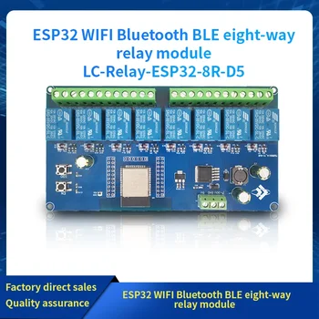 DC5-30V Мощност ESP32 WiFi Bluetooth BLE 8-пътен релеен модул ESP32 Dev Board ESP32-Wroom Вторично развитие