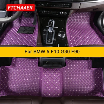 FTCHAAER Персонализирани стелки за кола за BMW 5er F10 G30 F90 520-550 2011-2023 Авто килими крак Coche аксесоар