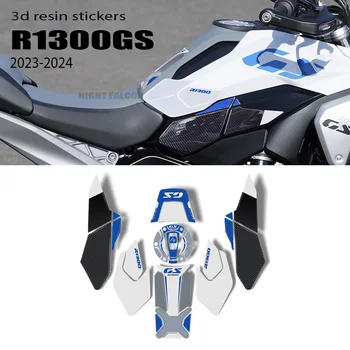 GS 1300 2024 подложка за резервоар Аксесоари за мотоциклети 3D епоксидна смола стикер комплект за защита за BMW R1300GS R 1300 GS 2024-