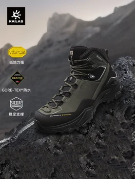 Kailas MT5-3 GTX MID планинарска обувка Mid Top водоустойчива и противоплъзгаща външна туристическа обувка за мъже и жени