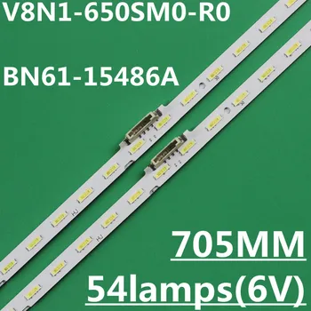  LED лента за подсветка за UN65NU730DF UN65NU6900 UN65NU6950 UN65NU7300 UA65NUC30SJXXZ HG65EJ690UBXEN V8N1-650SM0-R0 BN61-15486A