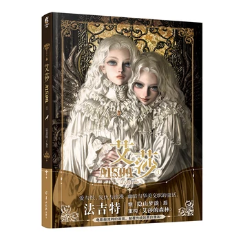 New Aisha Official Comic Story Book Volume 1 Ayeshah's Secret Dark Style Fairy Tale Manga Books Chinese Edition