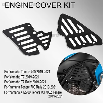 NEW Мотоциклети Аксесоар Комплект за защита на капака на двигателя за Yamaha TENERE 700 Tenere 700 T7 Rally XTZ700 XT700Z Tenere 2019-2021