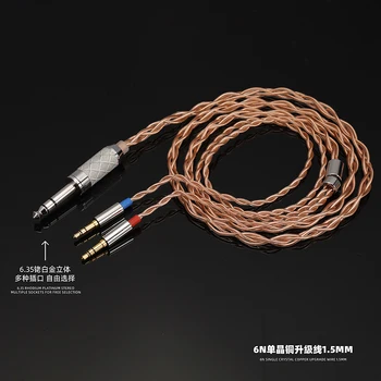 Rhodium-plated 6.35 двуядрен кабел за надграждане на слушалки D7200 D5200 ananda t1t5p второ поколение Avantu Z7M2 аудио кабел
