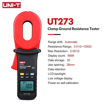 UNI-T UT273 Цифрова скоба Земна земя тестер съпротивление метър 0-1000 ома 10000 брои 28mm челюст 300 съхранение на данни