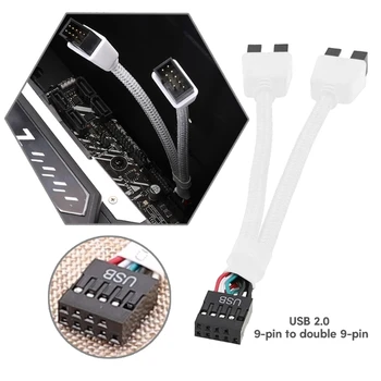 USB 2.0 9Pin сплитер кабел 1 до 2 разширение с екраниране усилва трансфера на данни