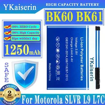 YKaiserin 1250mAh BK60 BK61 BK 60 BK 61 Батерия за Motorola SLVR L9 L7C L71 L72 W510 Q700 A1600 A1800 EM30 EX112 EX115 Батерия
