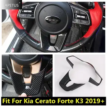 Аксесоари за кола Бутон на волана Декорация на рамката Cover Trim Fit За Kia Cerato Forte K3 2019 - 2023 Интериор от въглеродни влакна