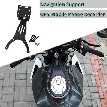 Аксесоари за мотоциклети GPS / SMART PHONE Навигация GPS плоча скоба Adapt Holder ЗА KTM 1290 SUPER DUKE R 2017-2018-2019