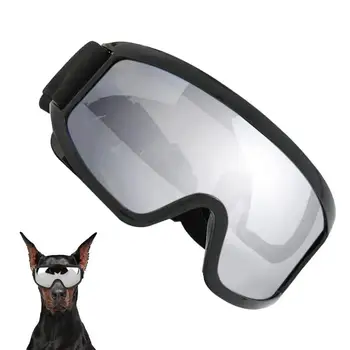 Водоустойчиви кучешки очила Ветроупорни очила за домашни любимци Регулируеми слънчеви очила Велосипед Защита на очите Анти-UV очила Защитни очила за домашни любимци