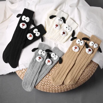 Дамски чорапи за екипажа Забавни Сладки 3D куче Есен Зима Меки чорапи Дишащи чорапи за ходене на телета за деца Момичета Момчета Облекло Аксесоар