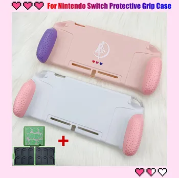  дръжка за Nintendo Switch TPU твърд капак жилища NS пълен капак защитно дело за Nintendo Switch + игра карта случай