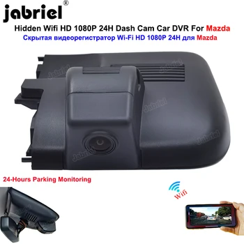 За 2018 2019 2020 2021 2022 Mazda 6 Atenza HD 1080P Auto Wifi кола Dvr Dash камера видеорекордер 24 часа мониторинг на паркирането