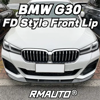 За BMW Серия 5 G30 M Sport 2021-2022 G30 предна устна FD стил предна броня сплитер дифузьор Spolier комплект за тяло Аксесоари за кола
