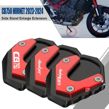 За Honda CB750 CB 750 Hornet 2023 2024 Мотоциклет CNC Kickstand Enlarge Plate Side Stand Enlarger Extension Support Foot Pad
