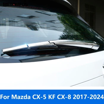 За Mazda CX-5 KF CX-8 2017-2022 2023 2024 Хром задно стъкло чистачки капак подстригване предното стъкло измиване лента аксесоари кола стайлинг