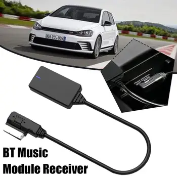 За Vw Aux Car O кабелен адаптер Bluetooth 5.0 O музикален вход Aux адаптер за Ami Mmi 3g N9e2