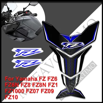 За Yamaha FZ FZ6 FZ6N FZ8 FZ8N FZ1 FZ1000 FZ07 FZ09 FZ10 комплект мазут коляното резервоар подложка протектор стикери емблема значка лого