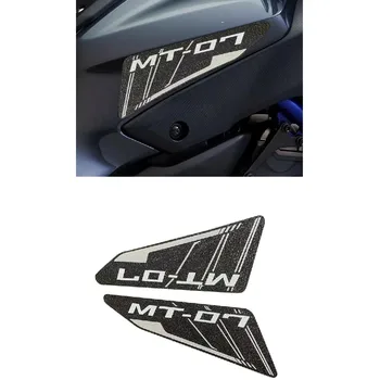 За YAMAHA MT07 MT-07 2014-2017 2015 2016 Мотоциклет против хлъзгане Tank Pad 3M Side Gas Knee Grip Тягови подложки Protector стикер