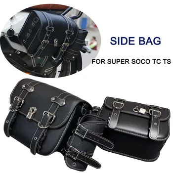 За супер SOCO TC TS странична чанта скутер съхранение седлови чанти ретро чанта модифициран