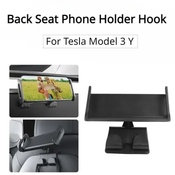 Задна седалка Телефон притежателя кука за Tesla модел 3 Y 360 градуса завъртете стойка жабка кутия притежателя за таблет PC IPad аксесоари за кола 2023