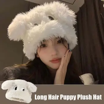 Зимна дълга коса кученце шапка смешно ухо защита удебелени плюшени родителство Beanie зимна шапка зимна шапка карикатура шапка