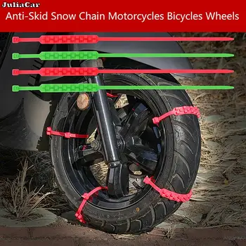 Зимна кола сняг верига Antiskid мотоциклет открит гума аварийно против хлъзгане гума верига автоаксесоари универсална противоплъзгаща верига