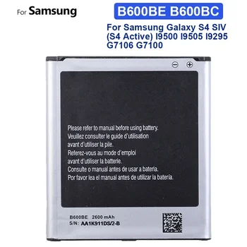 Литиево-полимерна батерия B600BE B600BC 2600mAh За Samsung Galaxy S4 SIV (S4 активен) I9500 I9505 I9295 G7106 G7100