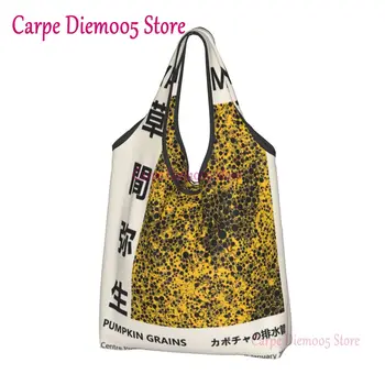 Моден печат Yayoi Kusama тиква зърна пазаруване голяма пазарска чанта преносим купувач рамо абстрактна живопис чанта