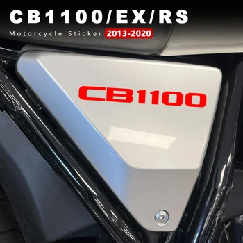 Мотоциклет стикер водоустойчив Decal CB1100 аксесоари за Honda CB1100EX CB1100RS CB 1100 RS EX 2013-2020 2016 2017 2018 2019