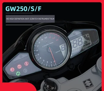 Мотоциклетен скоростомер Устойчив на надраскване TPU защитен филм Екран на таблото Инструментален филм за SUZUKI GW250 GW250S GW250F Honda