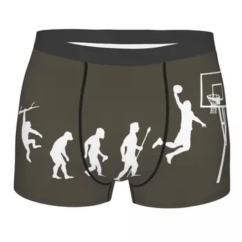 Мъж Боксерки Гащички Родени да играят Баскетбол Еволюция Смешни T Shirt Средна талия бельо Мъжки Смешни Долни гащи