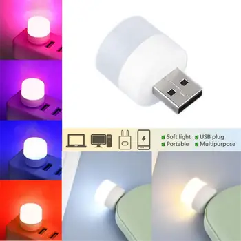 Нощна светлина Мини LED нощна светлина USB Plug лампа Power Bank Зареждане на USB книжни светлини Малки кръгли лампи за защита на очите
