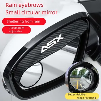 Подходящ за Mitsubishi ASX 2023, 2022, 2021 кола огледало за обратно виждане дъжд вежди малко кръгло огледало обратно огледало дъжд щит