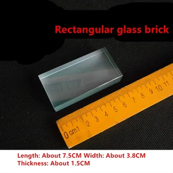 Правоъгълна стъклена тухла
7,5 * 3,8 * 1,5 см
Едната страна замръзнала
Правоъгълник
Оборудване за експерименти с физическа оптика
Учебно оборудване