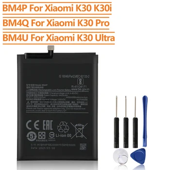 Резервна батерия BM4Q BM4U BM4P За Xiaomi Redmi K30 Pro Poco F2 Pro K30Pro K30 Ултра акумулаторна батерия