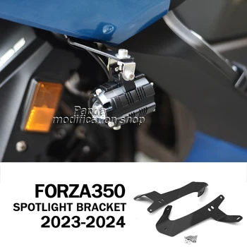 Скоба за фар за мъгла за Honda FORZA350 forza 350 nss350 350 NSS 350NSS Спомагателна светлинна скоба 2023 2024 аксесоари